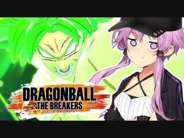 【DBTB】結月ゆかりは初心者レイダーである【A.I.VOICE実況】