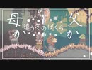[違う冬のぼくら]機械の親友、動物の僕 #2[ゆっくり実況]