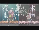[違う冬のぼくら]増える親友、迷子の少年 #5[ゆっくり実況]