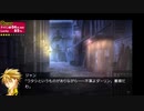 [rin] ラッキードッグ１ part.78 ベルナルド ノーマルENDルート デイバン編 「＊途中、エロっぽいシーンがあるので、閲覧注意でお願いします」 switch版 プレイ動画