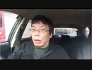 リスナーに荒らされる山本主浩　23/11/12