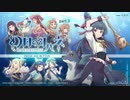 幻日のヨハネ　BLAZE　in　the DEEPBLUEをゆっくり実況part3