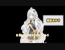 A.I.VOICE2のあかりちゃんで遊ぶマリオワンダー