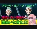 【BF2042】倒してもゾンビにならないしバランス悪すぎるゾンビゲー!!!ストーリー322