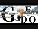 【鬼滅のMMD】GEDO