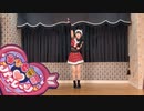【むー】美少女無罪♡パイレーツ　踊ってみた
