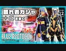 【BLUE PROTOCOL】Vol-12  晴れ着、マウント、ステップアップガシャを引いていく【VOICEROID】