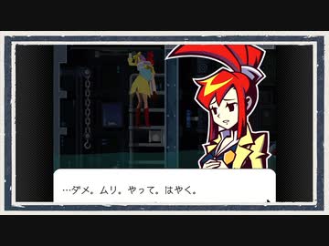 ◆ゴーストトリック　実況プレイ◆part35