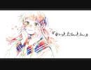【ついなちゃん】わっとたんとん【オリジナル】