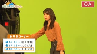 晴山 紋音（はれやま あやね）気象予報士の1日に密着！【天気予報ができるまで】