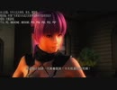 XBOX360配信｜忍者龍劍伝3：刀鋒邊緣｜超忍難度｜第二天·綾音 (26)