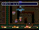 【聖剣伝説2実況プレイ】ブラッシング・ソード おまけ Part02【涼夏亭れげ部】