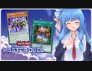 DDでDCを駆け抜ける葵ちゃん