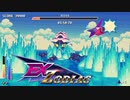 【無言プレイ】 Ex-Zodiac ２回目プレイ 【ローポリ3Dシューティング】