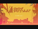 【chants of sennaar】バベルの塔(仮)が存在する世界を言語解読しながら歩く part1【実況】