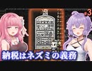 【Ratopia】女王ゆかりのネズミの夢の王国作り #3【A.I.VOICE】