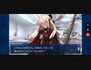 【FGO】ぐだぐだ帝都聖杯奇譚 -極東魔人戦線1945-「エピローグ「ぐだぐだ日和」」
