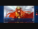 【FGO】ぐだぐだ帝都聖杯奇譚 -極東魔人戦線1945-「極東乖離結界CHACHA」
