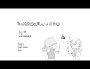 「7thjojo」primary rose (ユタ中心)