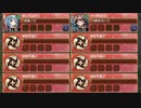 春迎う都に八城の風吹かば 序 難しい　放置【城プロRE ☆1改編成】