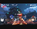 【OW2ゆっくり実況】ゴル帯からグラマスまでの道のり part4