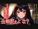 【ヤンデレASMR】秀才ギャルと放課後の教室で個別授業をする話…【メンヘラ・耳なめ・立体音響・男性向けシチュボ】
