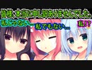 【ハミダシクリエイティブ(エロゲ)】292　最初にえちえちするのは作中一番の推し【まどそふと】
