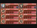 春迎う都に八城の風吹かば 破 難しい　放置【城プロRE ☆1改編成】