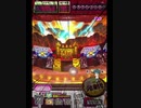 激カザーン【最高MAX99枚BET】