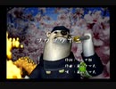 くまうた　（6943）「フワフワで二」　唄：嵐山クマ男（夫）