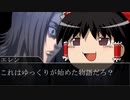 【ゆっくり実況】ユックリー・ソウル【ダークソウル】par10
