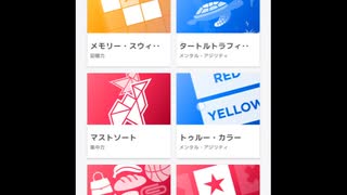【PEAK(ピーク)】脳のワークアウト2023/12/26【脳トレ】