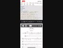 Vocaliter - NEUTRINO用 歌声データ作成アプリ