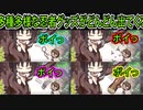 【千恋万花(エロゲ)】159　まんこの中にはナニを入れていたのか気になる【ゆずソフト】