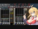 マキマキのガバガバ皿回し教室外伝-1 VS.VOLCANIC BIGBEAT[beatmaniaⅡDX]