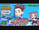 【ポケモン藍の円盤】犬統一でワンチャン狙う！？【ゼロの秘宝】#3
