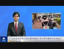 コロナワクチンは人間のDNAに永久的に組み込まれる