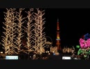 White Illuminations K. 1 / DJ Shinsuke !