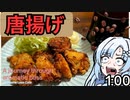 編集が終わらねぇーんだよあくしろよ‼