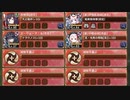 春迎う都に八城の風吹かば 絶壱 難しい【城プロRE 彦根城+配布地獄城 平均Lv72】