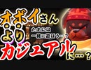 【Gunfire Reborn】オボイの新霊守り『兵貴神速』が強すぎる件 VOICEROID実況
