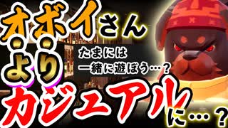 【Gunfire Reborn】オボイの新霊守り『兵貴神速』が強すぎる件 VOICEROID実況