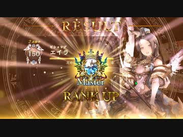 【実況】歴7年半の男、ついにマスターへ【Shadowverse】