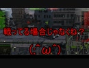 【WoT】ゆっくりテキトー戦車道　T30編　第398回「親方ぁ！空から飛行船が！」
