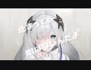 キミトノミライ / Meroum4 feat.星界【オリジナル】