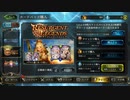 【シャドウバース／女性カード中心／独自ルール・ハイランダー】No.1712 アンリミ勢悲報！リサージェント・カードはアンリミ使用不可！【カードめくり】