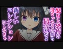 【シチュボ】勉強会に行った女友達にあさってはいけないと言われた本棚を漁ると…【ヤンデレ】