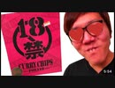 18kin♪カlayPTNTN♪ﾜｻﾞﾄﾌﾟｽﾌﾟｽ!?犯したらエロイことに。。。【超激エロ】【hikakin_mania】