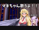 ネーミングセンスが終わってるドラクエモンスターズ最新作パート８(ボイロ実況)