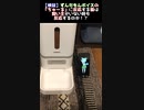 【検証】ずんだもんボイスの「ちゅ～る」に反応する猫は飼い主がいなくても反応するのか！？